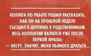 Особенности деревенских дискотек