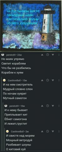 Посреди бури: выжил ли смотритель маяка с легендарной фотографии?
