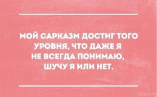 Что они покурили?