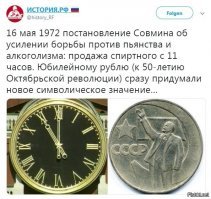 11 сентября 2019 — Всероссийский День трезвости
