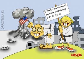 Бяка - гайдзин ?