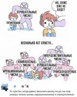 А ещё ведь можно делить на ноль!