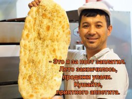 Почему лаваш полезнее хлеба: что выбрать на пикник и на каждый день?