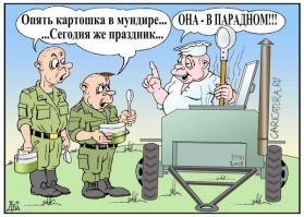 Смешные картинки с надписью