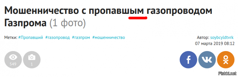 "жи" "ши" пишется через "и".
Это правило знает любой российский школьник. Автор, откуда ты вылез?