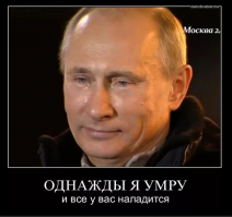 Самый нелепый способ выбора главы государства в истории человечества