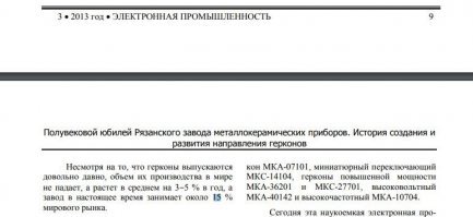 А совсем недавно было 15%
Доля снижается. Это хорошо или плохо ?