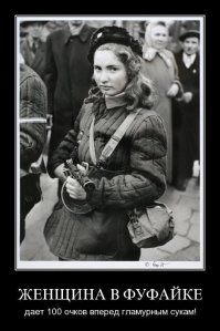 Трофей для немцев и униформа для заключённых: 8 необычных фактов о советском ватнике