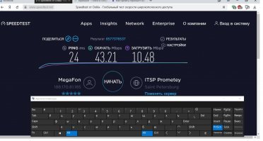 Это днём.А ночью под соточку летает.