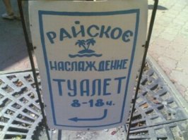 Креативизм головного мозга