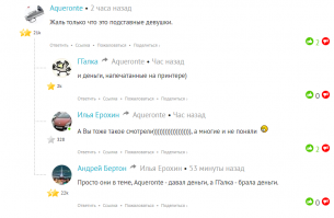 Я не совсем про это ......... ;)
Я про другое ))))