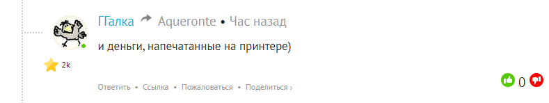 Так вот зачем вам принтер ....... ;)
