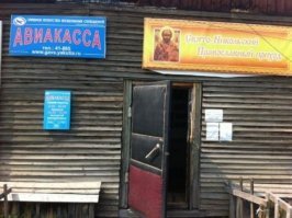 Добро пожаловать на борт!