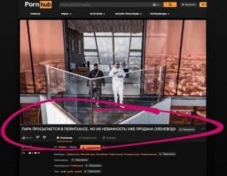 Ему это долго не забудут теперь)