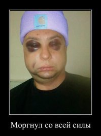 А завтра она проснется и....