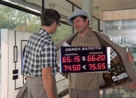 О шоковом курсе Банка России на 2020 год: 94 рубля за доллар