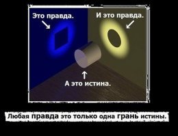 Ну причин может быть несколько... Начиная от того, что другой работы нет и заканчивая тем, что кроме тебя эту работу никто не сделает.... вариантов масса и не всегда все проблемы в голове.