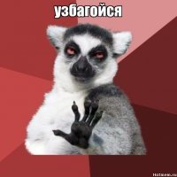 Пик ресурсов 3: Безумный жонглёр