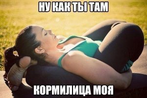 Любительница селфи выбрала странную позу для снимка