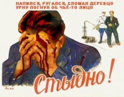 Культурнее надо пить