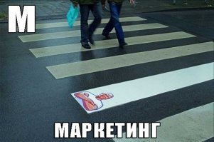 Креативизм головного мозга