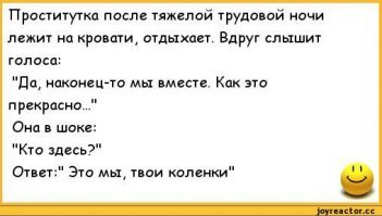 Интересно, кто нам нам минусит