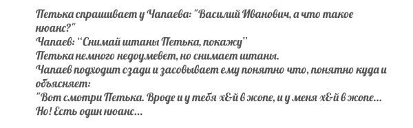 Демотивируй