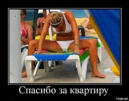 Любительница селфи выбрала странную позу для снимка