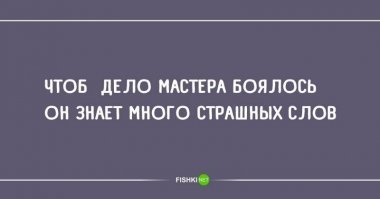 Фишкины пирожки