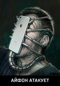 Цены на айфоны в России