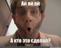 Уголовное дело возбуждено по факту махинаций, фигурантов в нем нет