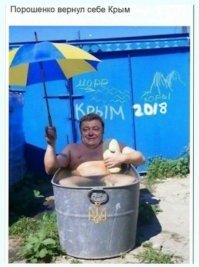 Автотаз для усраины