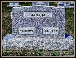 Дневник первоклассника