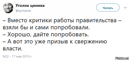 Ни ума, ни чести, ни совести: дайджест о "слугах народа"