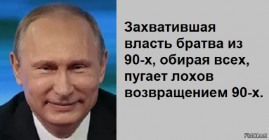 Ни ума, ни чести, ни совести: дайджест о "слугах народа"