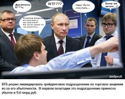 Крупный банк выбросил обгоревшие документы с данными своих клиентов в Москве