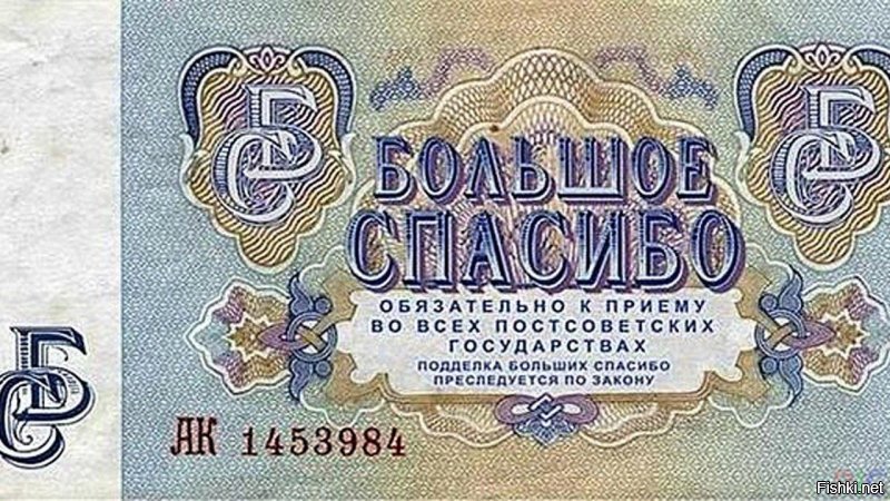 Что можно было приобрести на 1 рубль в СССР