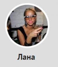 Хана потенции...