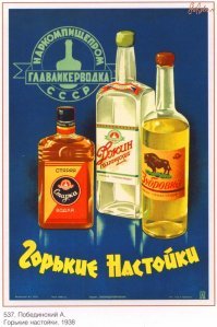 15 первых плакатов от фирм, известных всему миру