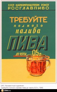 15 первых плакатов от фирм, известных всему миру