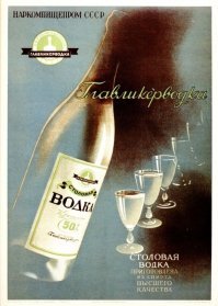 15 первых плакатов от фирм, известных всему миру