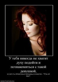 Провинциальный гламур