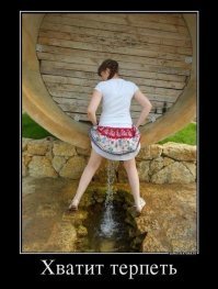 Провинциальный гламур