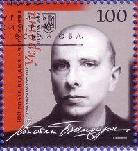 Ну судя по всему последователи Стёпы Сопли (Бандеры).... Они же любят в шакальи стаи сбиваться.