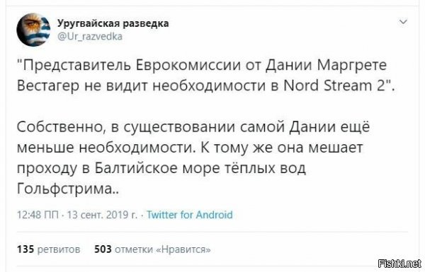 пусть расскажут это в след. году, когда в обход них будет построен и когда будут с немцами и русскими контракты на поставки запускать...вот они цене удивятся... причем немцы вломят втройне, я уверен