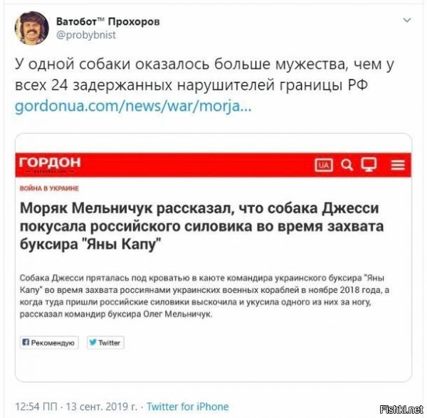 т.е. даже бешенную укро собаку не пристрелили? когда там санкции за гуманность подвезут , в связи с этой инфой?