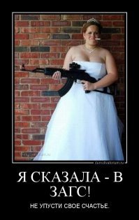 Смешные картинки с надписью