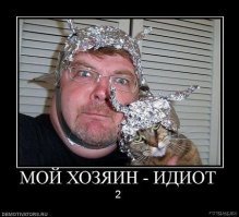 Смешные картинки с надписью