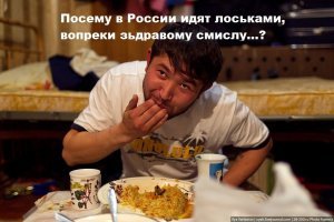 Почему в Азии едят палочками вопреки здравому смыслу?  Приборами же удобнее!