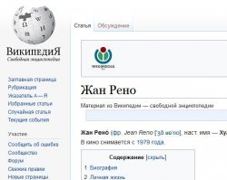 Угадай знаменитость по фотке